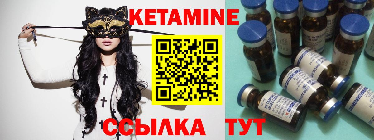 Каннабис  Вход с VPN  Александров  ГАШ  МЕТАДОН  Меф МЯУ МЯУ   A-PVP СК кристаллы 