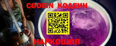 мефедрон VHQ Абакан