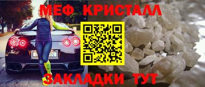 мефедрон VHQ Абакан