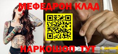 кокс Азнакаево