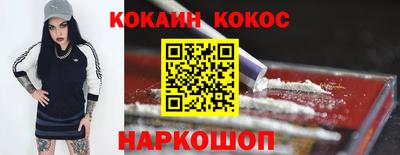 apvp Абинск
