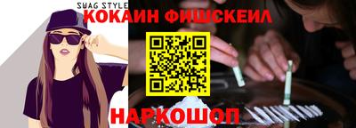 кокс Азнакаево