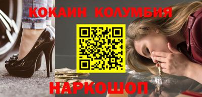 apvp Абинск