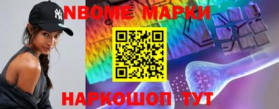 apvp Абинск