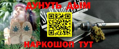 apvp Абинск