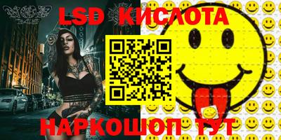 apvp Абинск