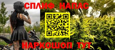 apvp Абинск