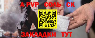 мефедрон VHQ Абакан