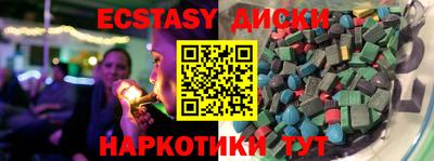 мефедрон VHQ Абакан