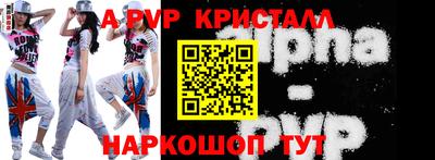 мефедрон VHQ Абакан