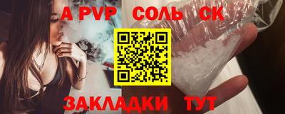мефедрон VHQ Абакан