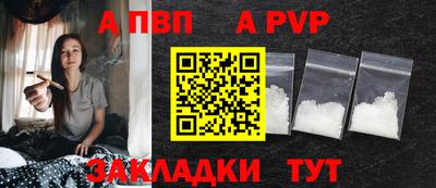 мефедрон VHQ Абакан