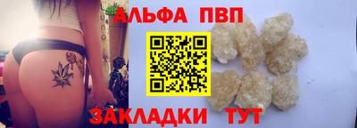 мефедрон VHQ Абакан