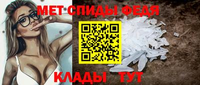 мефедрон VHQ Абакан