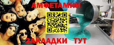 apvp Абинск
