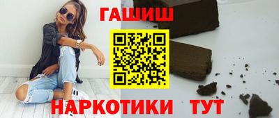 мефедрон VHQ Абакан