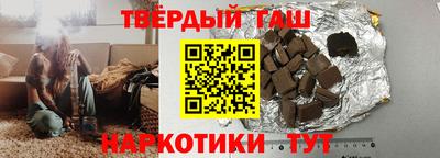 мефедрон VHQ Абакан
