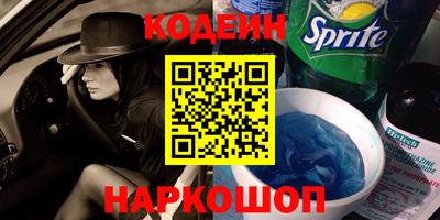 кокс Азнакаево