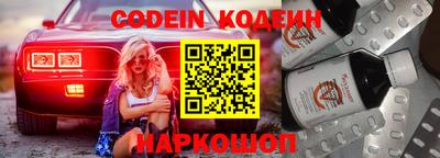 apvp Абинск