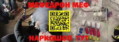 мефедрон VHQ Абакан