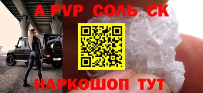 кокс Азнакаево