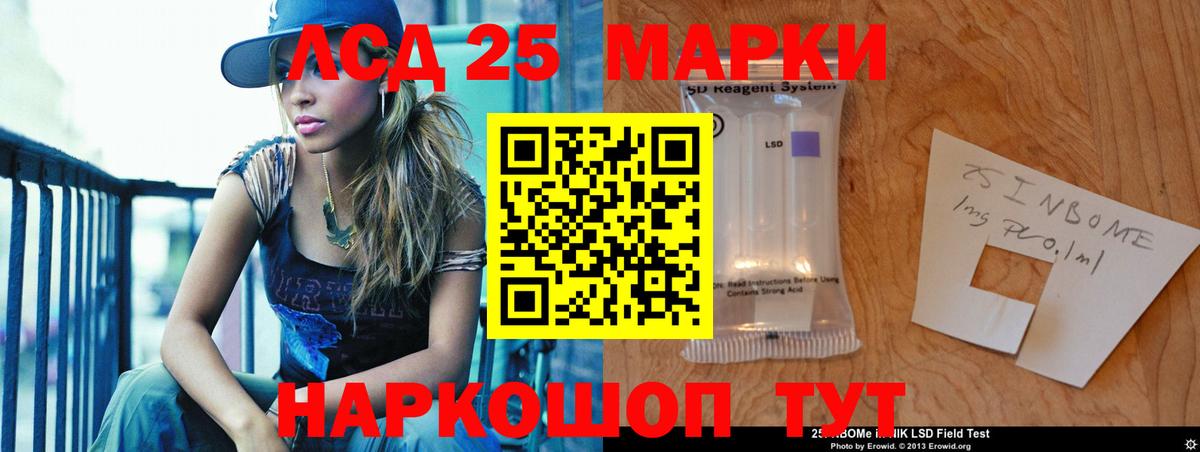 ЛСД экстази кислота Александров