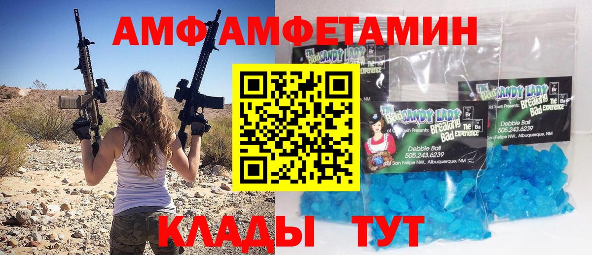 Первитин пудра Александров