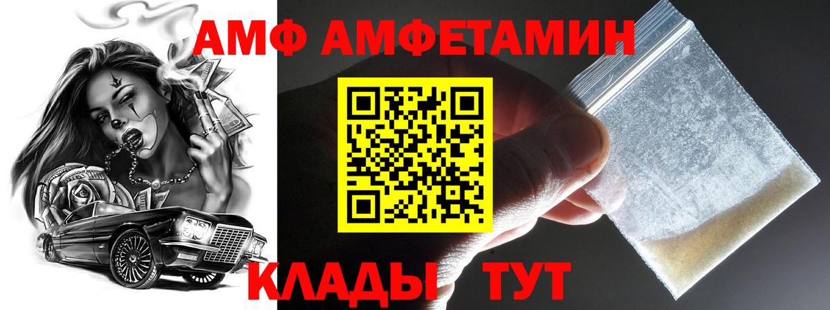 Александров  МЕТАМФЕТАМИН пудра  МЕТАМФЕТАМИН пудра  Вход с VPN 