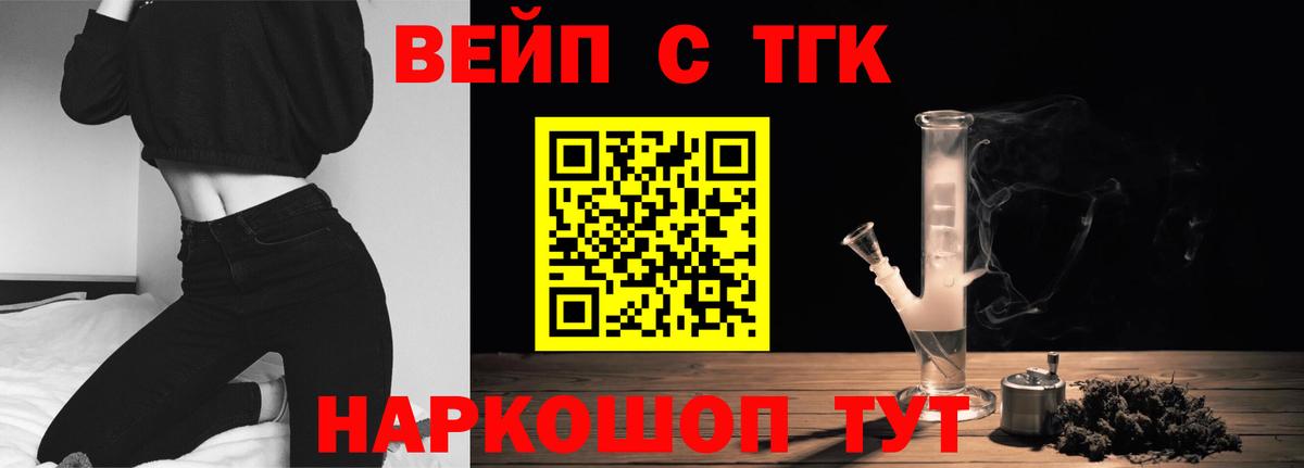 где можно купить наркотик  ТГК THC oil  Александров  Вход с VPN  Дистиллят ТГК THC oil 