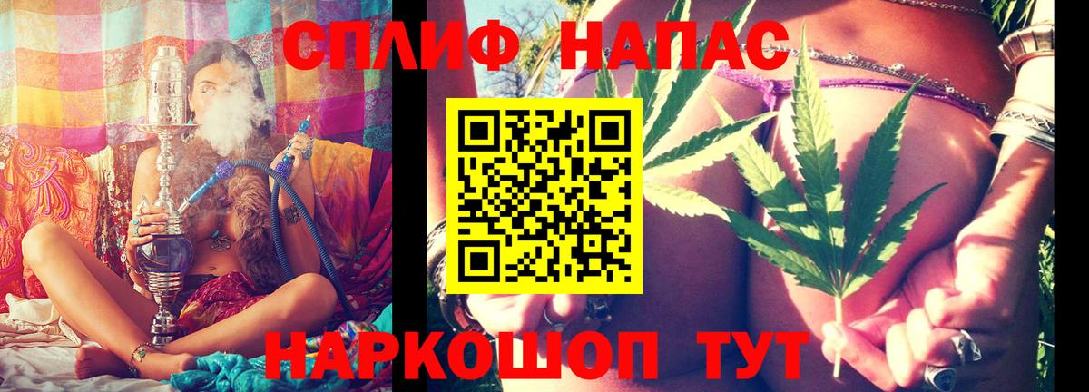 Каннабис конопля  Конопля Bruce Banner  Канабис White Widow  Вход с VPN  Александров 